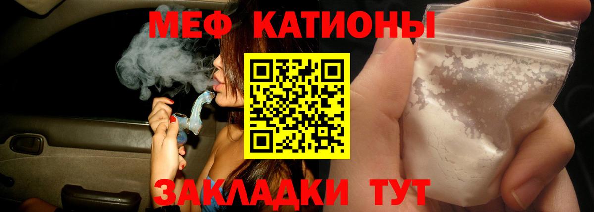 Меф 4 MMC  Мефедрон  Нижневартовск  Вход с VPN  Меф мяу мяу 