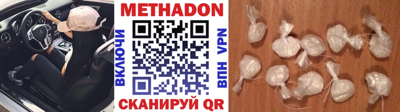 МЕТАДОН кристалл  mega ссылки  Нижневартовск 