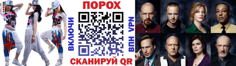 Метамфетамин витя  продажа наркотиков  Нижневартовск 