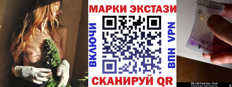 кракен ССЫЛКА  Нижневартовск  Марки N-bome 1500мкг 