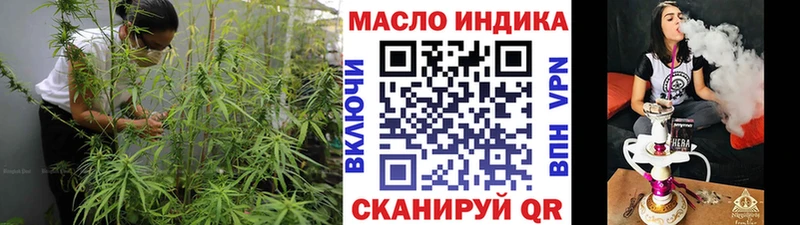 закладка  Нижневартовск  ТГК вейп с тгк 