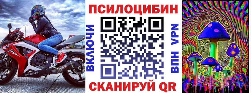 Галлюциногенные грибы Cubensis  Нижневартовск 