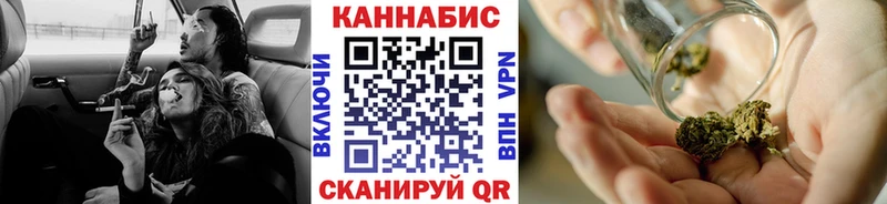Канабис марихуана  blacksprut как зайти  Нижневартовск  магазин   