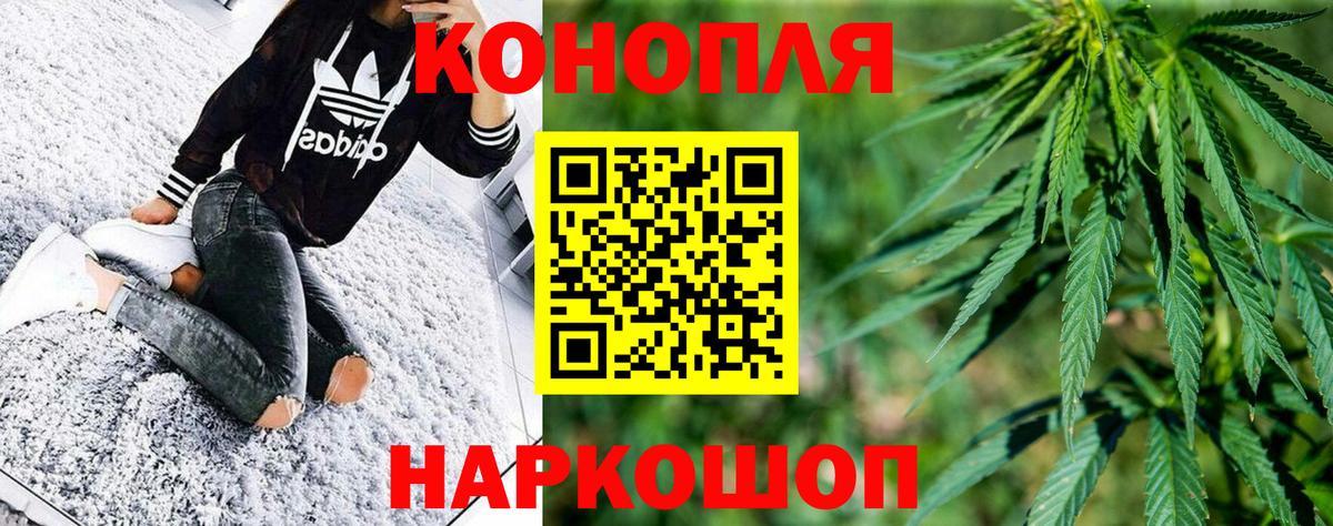 Каннабис LSD WEED  Канабис гибрид  Марихуана Ganja  Вход с VPN  Шишки марихуана ГИДРОПОН  Нижневартовск 